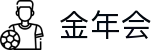 金年会(中国)官方网站-JinNianHuiSports
